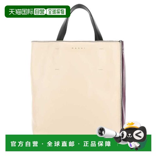 欧洲直邮MARNI 女士斜挎包 SHMP0018L0P2644ZO189【付后1h可退】