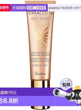 欧洲直邮GUERLAIN娇兰Joli Teint Terracotta粉底液美肤粉底30ml