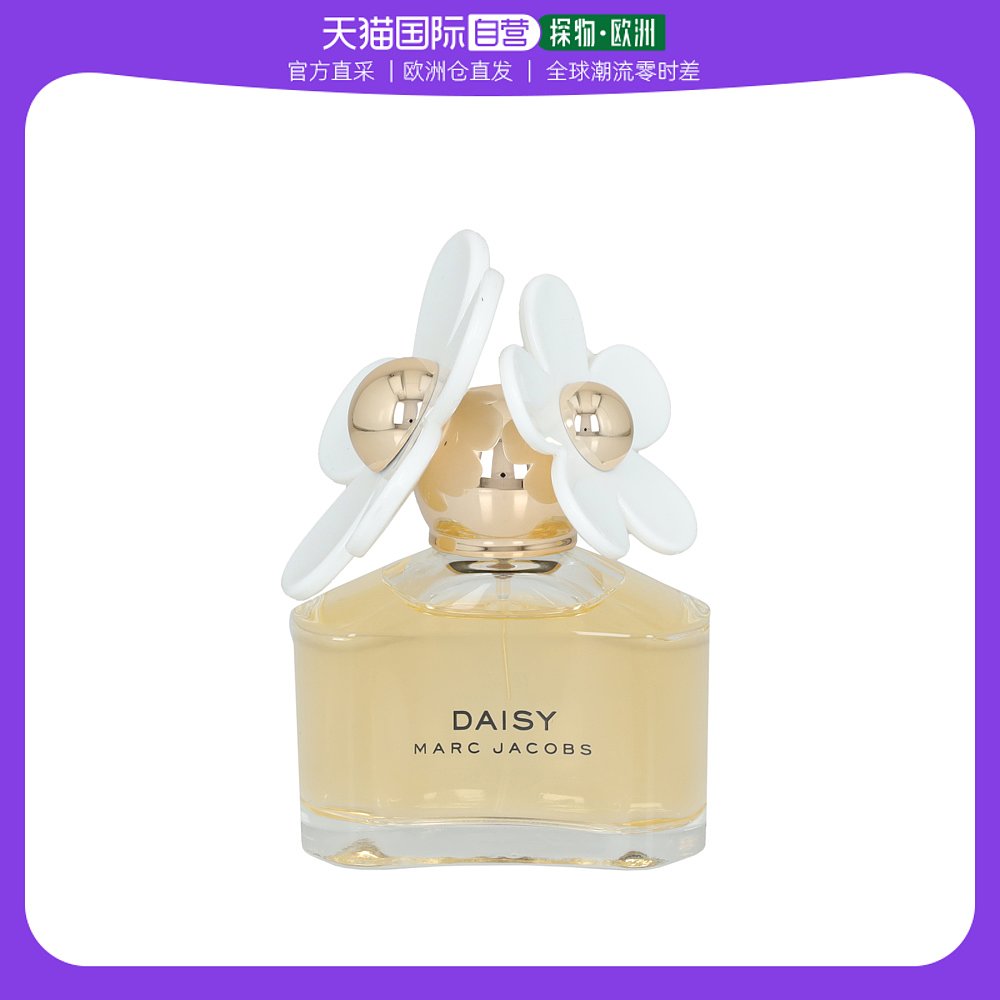 欧洲直邮marc jacobs马克雅可布小雏菊女士淡香水木质花香EDT