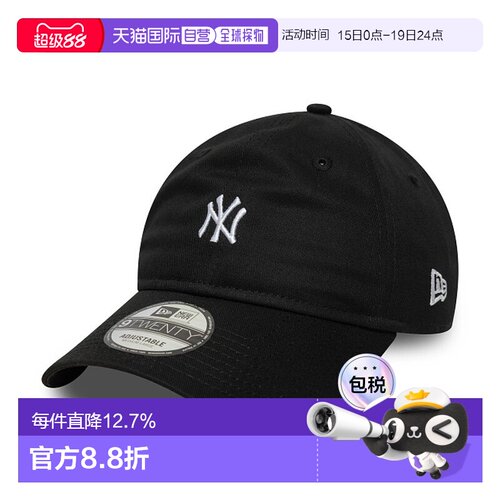 自营欧洲直邮NEW ERA 9TWENTY系列 男女通用棒球帽新款