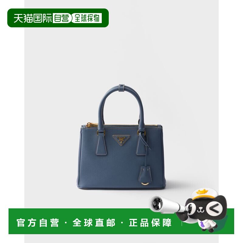 欧洲直邮PRADA（普拉达）Petit sac Prada Galleria en cuir Saff