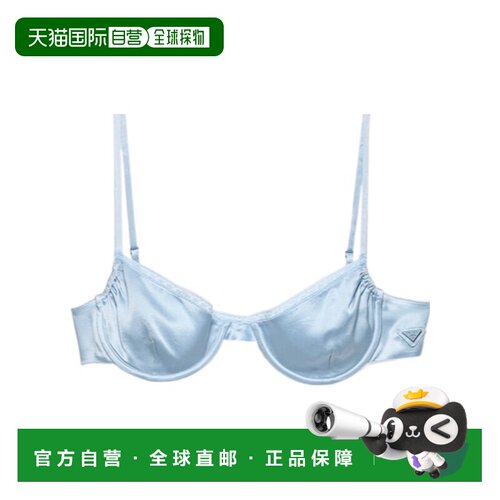 香港直邮Prada 复古缎面胸罩 RG632417MZSOOO性感