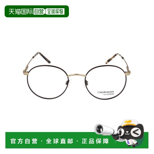 香港直邮CALVIN KLEIN 女士镜架 CK19146F210 SS2【付后1h可退】