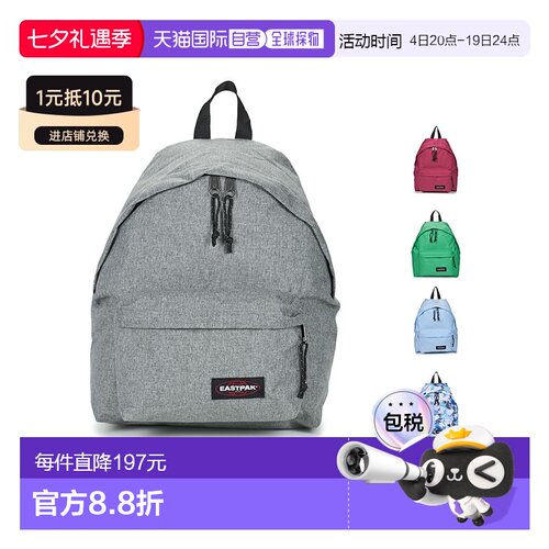 欧洲直邮Eastpak  PADDED PAK'R 24L 男女箱包双肩包 K620363=EK6