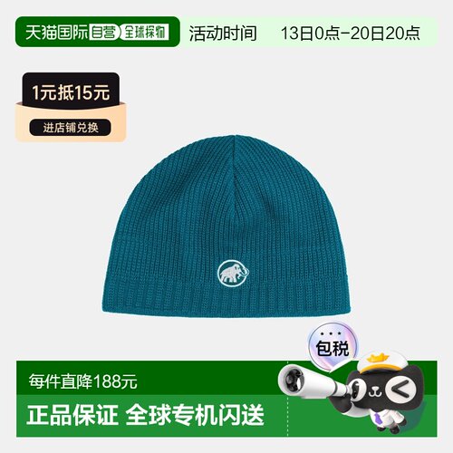 自营欧洲直邮Mammut Sublime 针织帽猛犸象