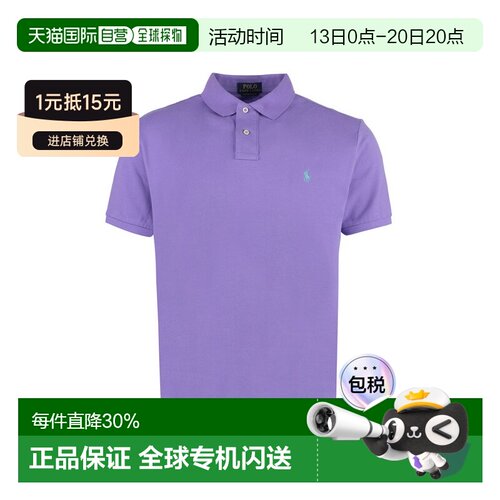 Polo Ralph Lauren Polo 拉夫 劳伦 男士 翻领短P 【付后1h可退】