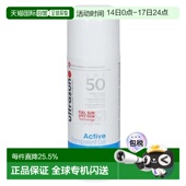 欧洲直邮德国ULTRASUN优佳面部防晒凝胶SPF50清爽速干不油腻150ml