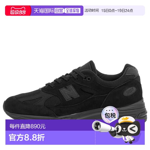 1h可退 香港直邮New Balance  女士 U991KK2 - Made 运动鞋(UK) U
