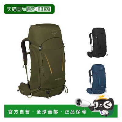 OSPREY 小鹰Kestrel 38L/48L户外双肩背包徒步登山背包旅行包