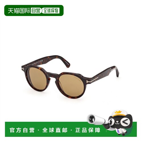 香港直邮Tom Ford 汤姆 福特 男士 THOMAS-02 FT1358 52E 太阳镜