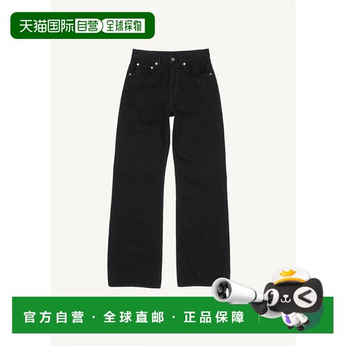 1h可退 欧洲直邮acne studios 女士 牛仔裤