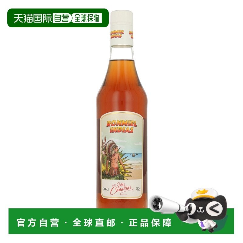 欧洲直邮Ron Miel朗姆酒20%700ml英国口感甜润醇厚味道芬芳馥郁