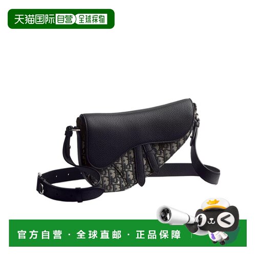 Dior 翻盖单肩包 1ADPO413YEM斜挎包 【付后1h可退】