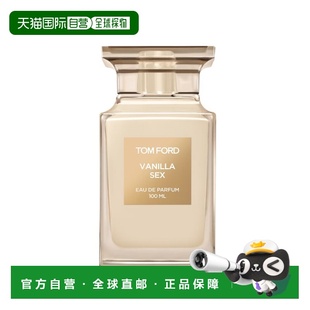 欧洲直邮Tom Ford汤姆福特 禁忌香草浓香水100ml正品