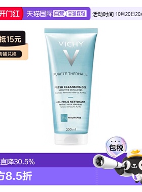 欧洲直邮Vichy薇姿温泉纯净清爽洁面啫喱200ml水杨酸告白礼物正品