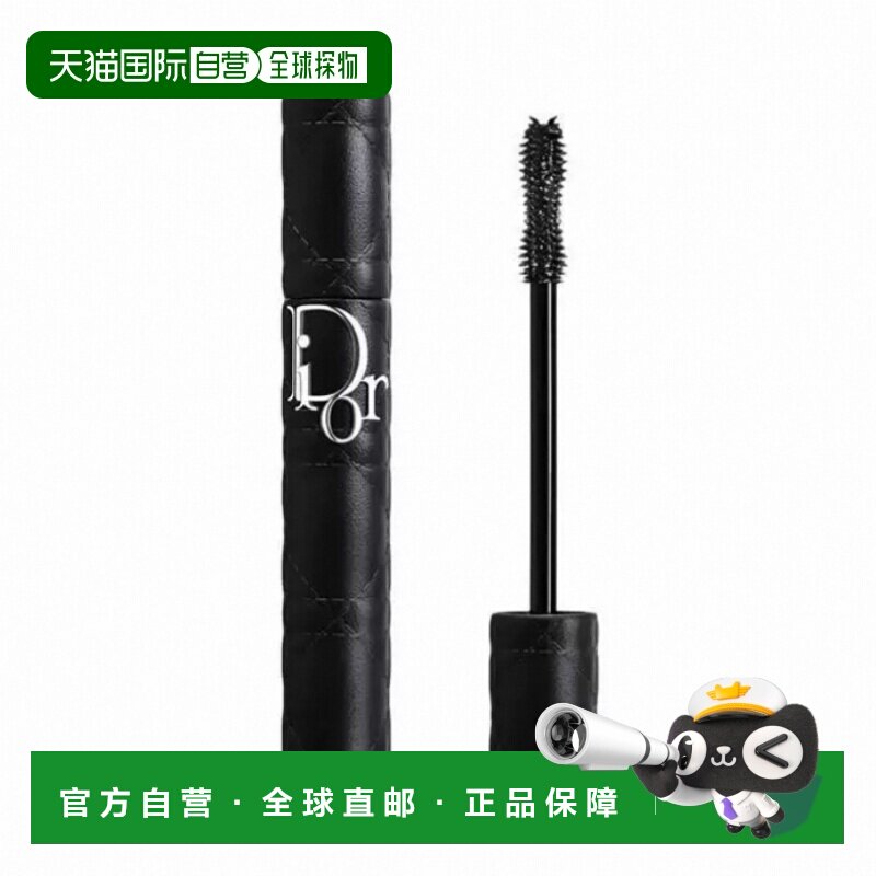 欧洲直邮Dior迪奥秀场模浓密睫毛膏持久不晕染正品