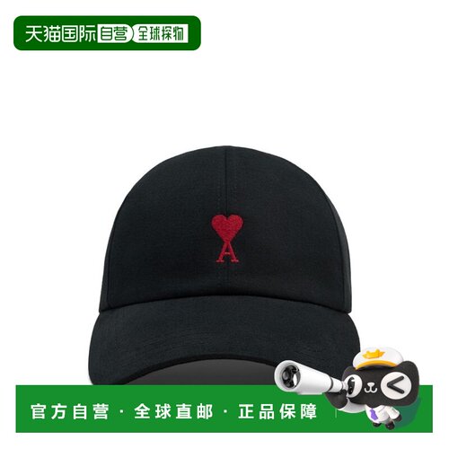 香港直邮Ami Paris 男士 AMI 巴黎黑色帽子 BFUCP006AW0041001