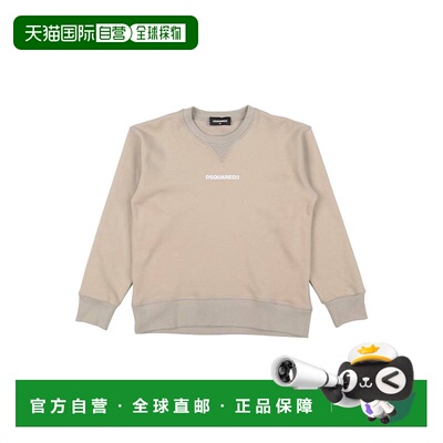 1h可退 香港直邮Dsquared2 二次方 男童 卫衣童装 brown棕色 舒适