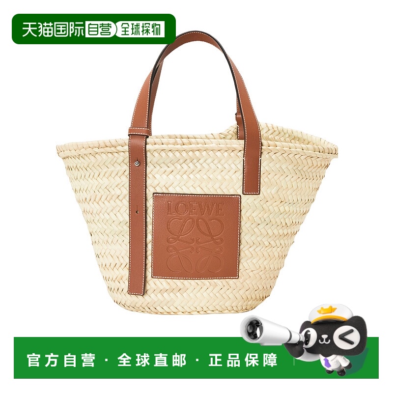 香港直邮Loewe 棕榈叶和小牛皮篮子手提包 A223S92XAX