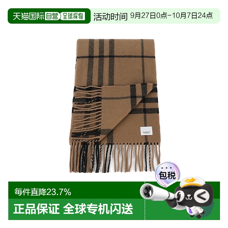 【自营】欧洲直邮BURBERRY博柏利 男女通用灰色羊毛流苏围巾披肩