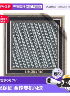 自营欧洲直邮DIOR迪奥22款女士真丝头巾围巾丝巾 15DOB070I600