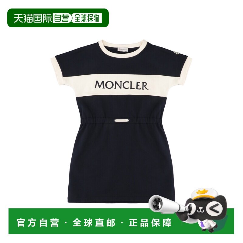 1h可退 香港直邮Moncler 盟可睐 女童 棉质短连衣裙童装 J19548I0