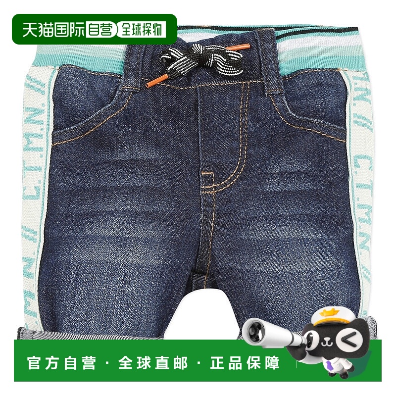 欧洲直邮Catimini 男孩 GABRIELLE 短裤 蓝色