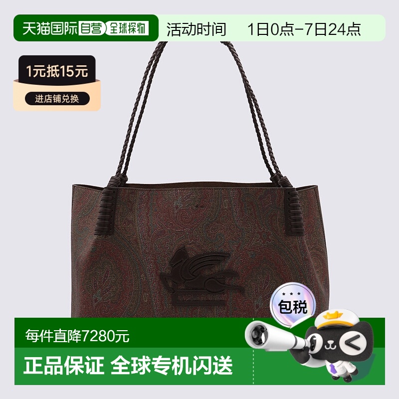 1h可退 欧洲直邮ETRO 女士手提包WP1D0028AA060M0019单肩包购物袋