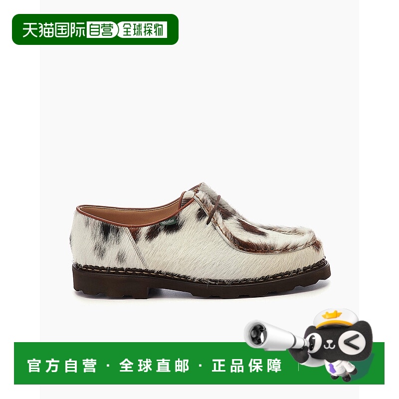 欧洲直邮paraboot 男士 正装鞋