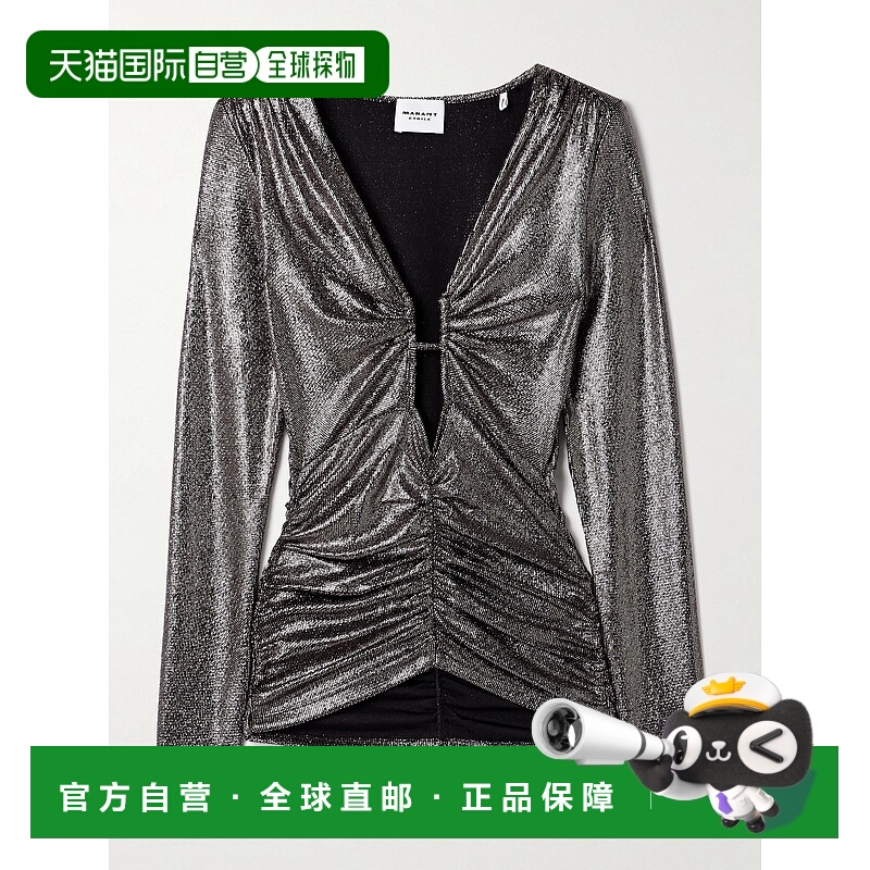 1h可退 Isabel Marant Étoile 女士 Buffy 剪口褶皱金属