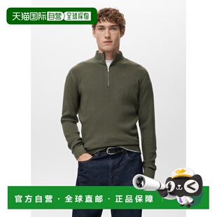 自营欧洲直邮Mango芒果 男士暗绿色罗纹针织拉链领套头衫