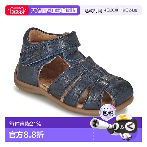 欧洲直邮Bisgaard 童款 凉鞋 CARLY童鞋