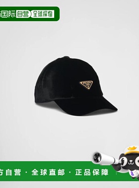 1h可退 欧洲直邮PRADA 普拉达 26春夏 1HC336_068_F0002 女士 棒