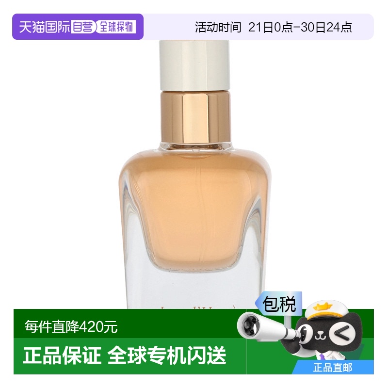 N/A 30 g ŷֱHermes֮ⴿ㵭㾫־Ƣ30ml