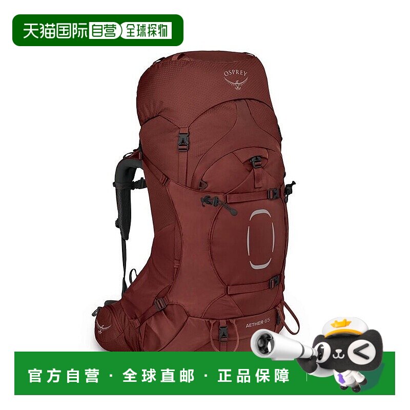 自营欧洲直邮Osprey小鹰 Aether™ 65男士橡果红尼龙背包新款