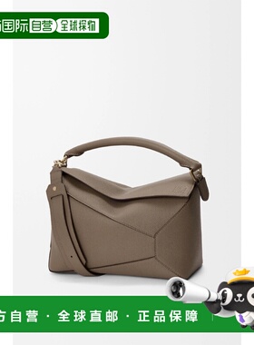 1h可退 欧洲直邮LOEWE 罗意威 26春夏 A510P49X26-3170 女士 手提