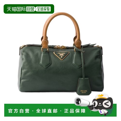 Prada 小号拉链单肩包 1BB1742ZQXVOOO手提包