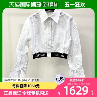 香港直邮HERLIAN 短款衬衫HL007W19AW