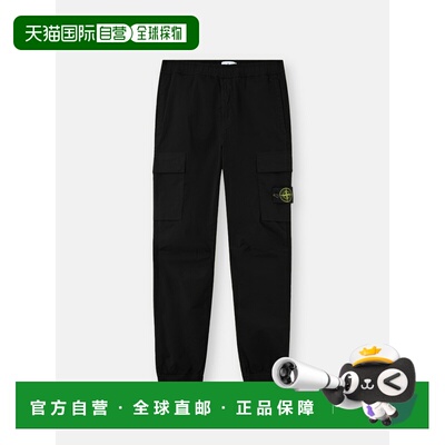 欧洲直邮STONE ISLAND(石头岛) 3100031 STRETCH ORGANIC COTTON