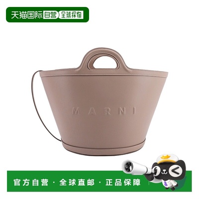 1h可退 香港直邮Marni 玛尼 女士 小号Tropicalia单肩包 BMMP0097