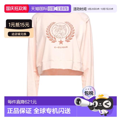 香港直邮Pinko C-clique 女士 运动衫 Pink 粉色【付后1h可退】