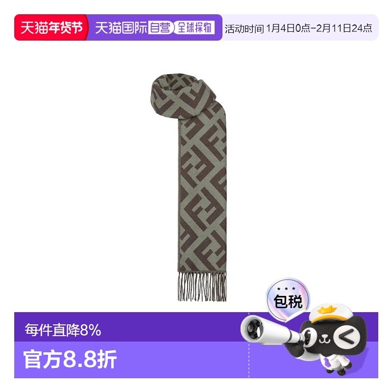 【自营】 欧洲直邮FENDI芬迪棕色FF经典印花图案羊绒围巾,服饰配件/皮带/帽子/围巾,围巾/丝巾/披肩,淘宝优惠券,粉丝福利购,淘宝优惠卷