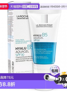欧洲直邮理肤泉Hyalu B5 Aquagel维生素B5透明质酸保湿修护凝露SP