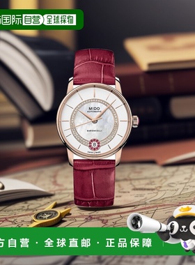 自营欧洲直邮MIDO/美度 贝伦赛丽系女红色皮革表带玫瑰金镶钻表盘