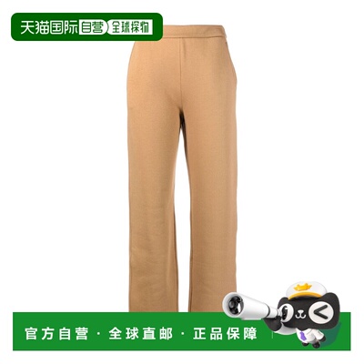 香港直邮Max Mara 直筒休闲裤 DAMIANA新款直筒裤
