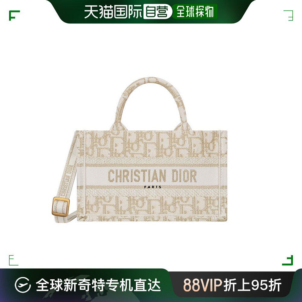 欧洲直邮dior/迪奥 23新款 book女士迷你白金色调刺绣印花托特包