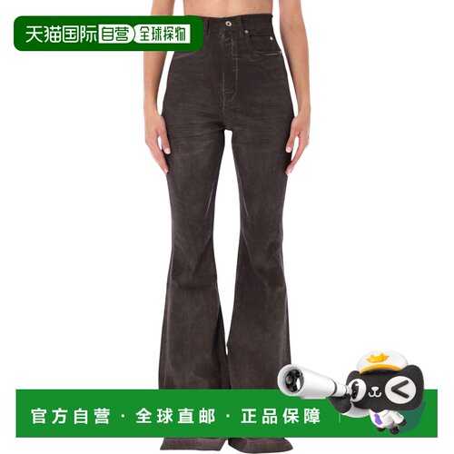 香港直邮RICK OWENS DRKSHDW 女士牛仔裤 26ADS02F6支付后1h可退