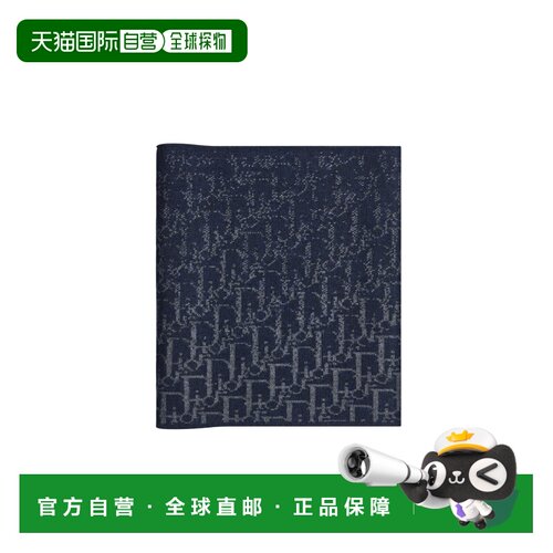 1h可退 香港直邮Dior 徽标围脖 5SBM24SCFE
