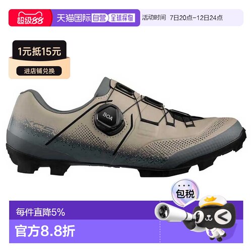 欧洲直邮SHIMANO XC503 山地自行车鞋