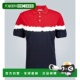 盟可睐 舒适时尚 男士 colorful花色 扎染Polo衫 香港直邮Moncler